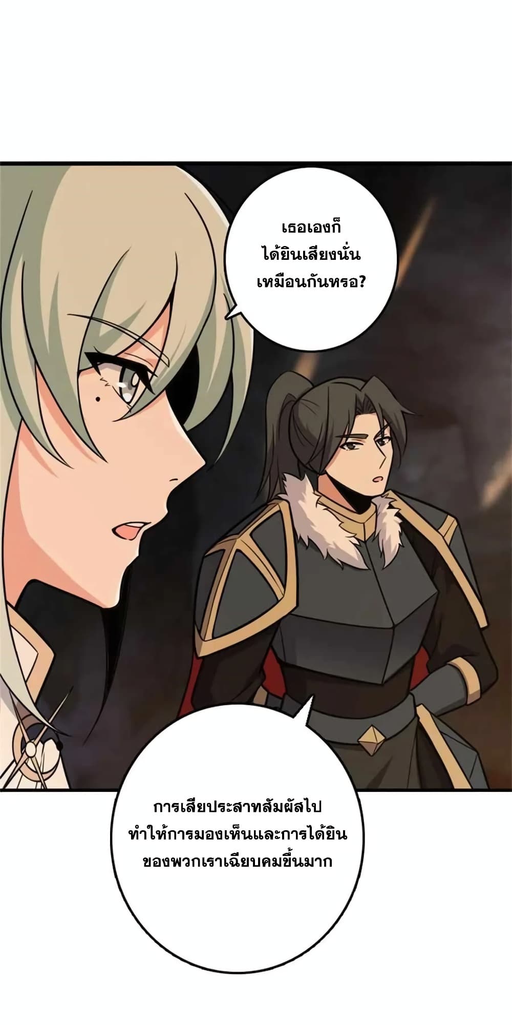 Manga-lc-com อ่านมังงะ อ่านการ์ตูน ออนไลน์ ฟรี Release That Witch ตอนที่ 1 2 3 4 5 6 7 8 9 10 11 12 13 14 ฟรี ไม่มีโฆษณา Manga-lc - อ่าน มังงะ อ่าน การ์ตูน ออนไลน์ อ่านมังงะ ฟรี