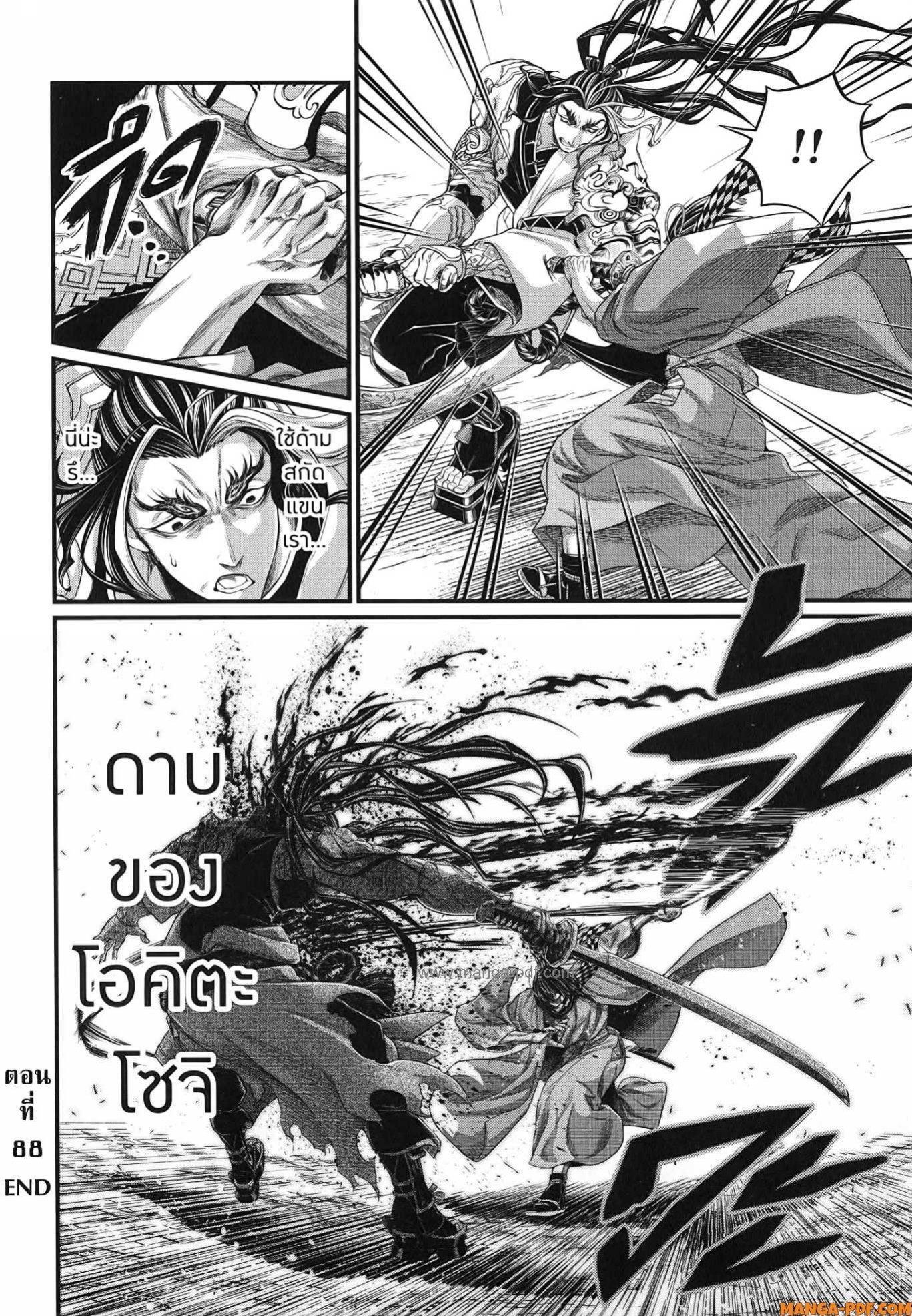 Manga-lc-com อ่านมังงะ อ่านการ์ตูน ออนไลน์ ฟรี Shuumatsu no Walküre ตอนที่ 1 2 3 4 5 6 7 8 9 10 11 12 13 14 ฟรี ไม่มีโฆษณา Manga-lc - อ่าน มังงะ อ่าน การ์ตูน ออนไลน์ อ่านมังงะ ฟรี