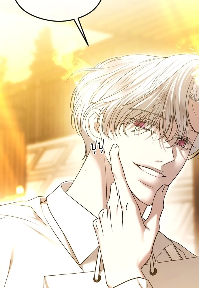 วิธีหนีตายจากนิยายโรคจิต ตอนที่ 78 รูปที่ 5