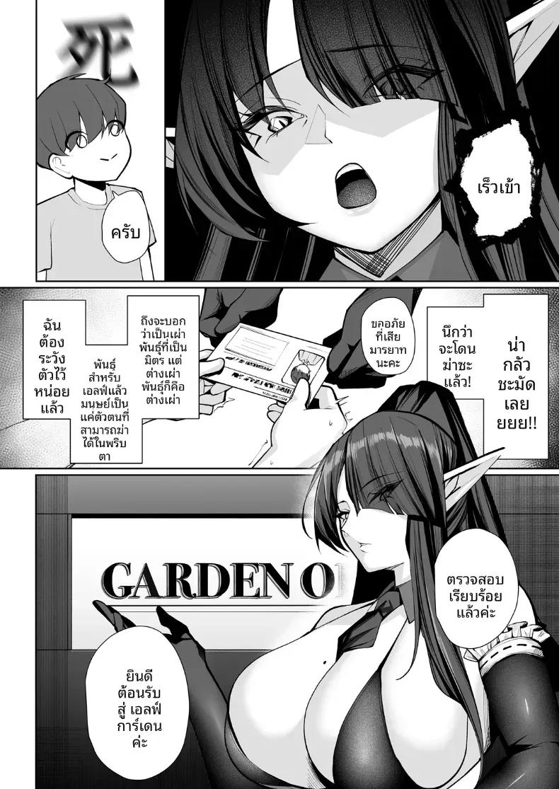 Doujin-Lc- อ่าน โดจิน มังฮวา เกาหลี ญี่ปุ่น จีน แปลไทย สวรรค์ของนรกกันเเน่ [Kugurofu] ตอนที่ 1 2 3 4 5 6 7 8 9 10 11 12 13 14 ฟรี ไม่มีโฆษณา อ่าน โดจิน Manhwa เกาหลี ญี่ปุ่น จีน เรามีครบ คัดมาให้เน้นๆ โดจิน 18+ รับประกันความฟินโดย  Doujin Lc