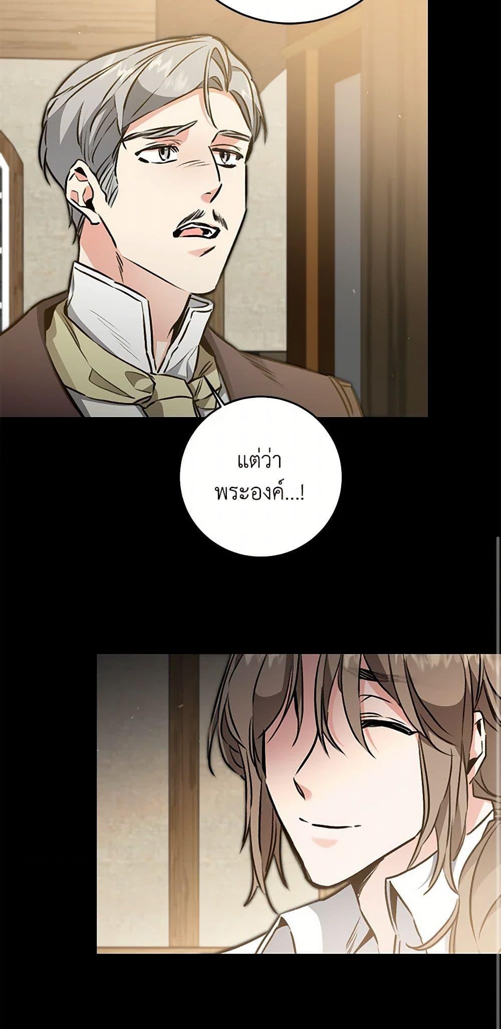 Manga-lc-com อ่านมังงะ อ่านการ์ตูน ออนไลน์ ฟรี I’ve Become the Villainous Empress of a Novel ตอนที่ 1 2 3 4 5 6 7 8 9 10 11 12 13 14 ฟรี ไม่มีโฆษณา Manga-lc - อ่าน มังงะ อ่าน การ์ตูน ออนไลน์ อ่านมังงะ ฟรี