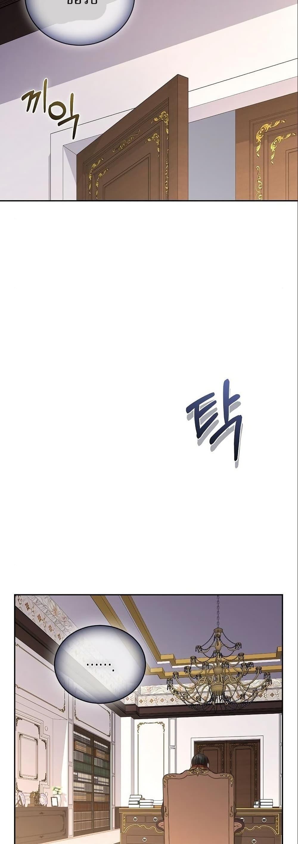 Manga-lc-com อ่านมังงะ อ่านการ์ตูน ออนไลน์ ฟรี Kill the Emperor ตอนที่ 1 2 3 4 5 6 7 8 9 10 11 12 13 14 ฟรี ไม่มีโฆษณา Manga-lc - อ่าน มังงะ อ่าน การ์ตูน ออนไลน์ อ่านมังงะ ฟรี