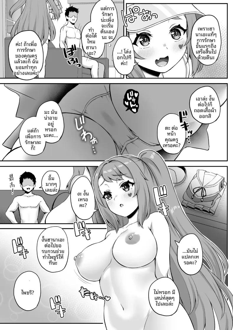Doujin-Lc- อ่าน โดจิน มังฮวา เกาหลี ญี่ปุ่น จีน แปลไทย เชียร์เกิร์ลร่าเริง เติมพลังใจ (Akosuke) (Blue Archive) ตอนที่ 1 2 3 4 5 6 7 8 9 10 11 12 13 14 ฟรี ไม่มีโฆษณา อ่าน โดจิน Manhwa เกาหลี ญี่ปุ่น จีน เรามีครบ คัดมาให้เน้นๆ โดจิน 18+ รับประกันความฟินโดย  Doujin Lc