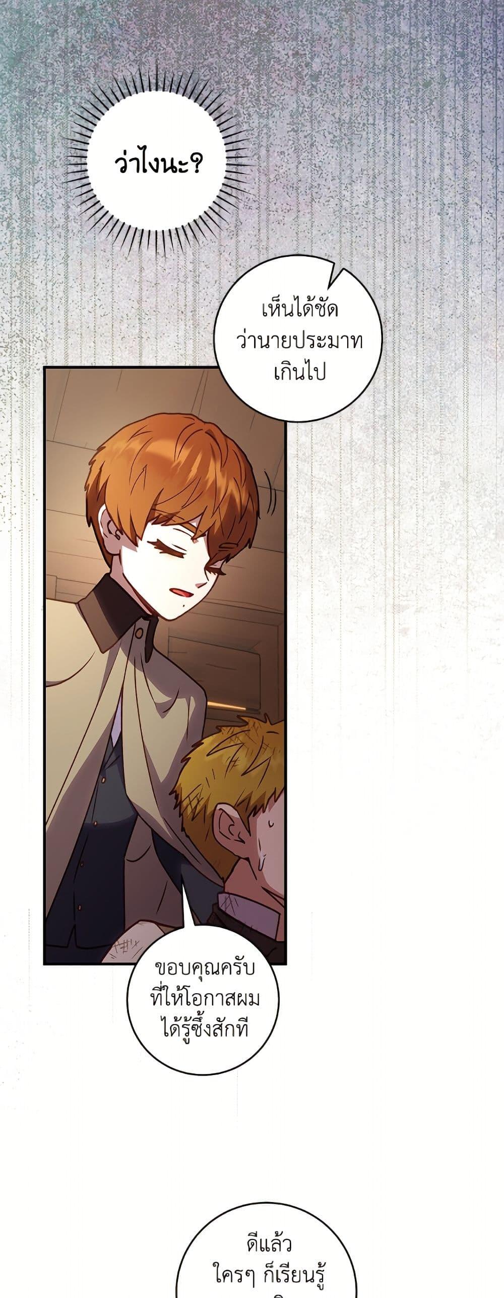 Manga-lc-com อ่านมังงะ อ่านการ์ตูน ออนไลน์ ฟรี I’ll Predict Your Happy Ending ตอนที่ 1 2 3 4 5 6 7 8 9 10 11 12 13 14 ฟรี ไม่มีโฆษณา Manga-lc - อ่าน มังงะ อ่าน การ์ตูน ออนไลน์ อ่านมังงะ ฟรี