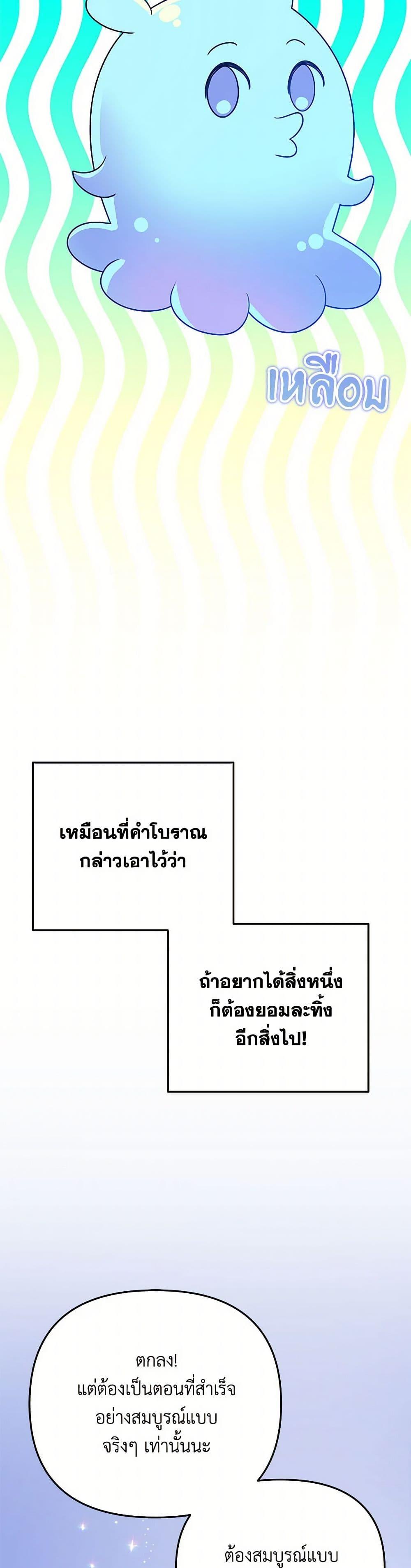 Manga-lc-com อ่านมังงะ อ่านการ์ตูน ออนไลน์ ฟรี I Will Seduce the Male Lead for My Older Brother ตอนที่ 1 2 3 4 5 6 7 8 9 10 11 12 13 14 ฟรี ไม่มีโฆษณา Manga-lc - อ่าน มังงะ อ่าน การ์ตูน ออนไลน์ อ่านมังงะ ฟรี