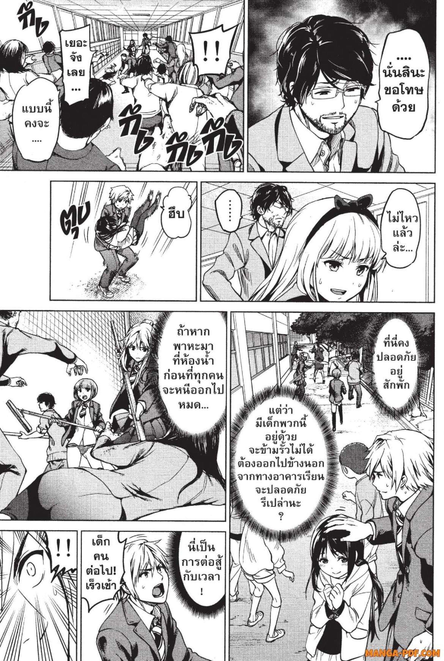 Manga-lc-com อ่านมังงะ อ่านการ์ตูน ออนไลน์ ฟรี INFECTION เชื้อมรณะ ตอนที่ 1 2 3 4 5 6 7 8 9 10 11 12 13 14 ฟรี ไม่มีโฆษณา Manga-lc - อ่าน มังงะ อ่าน การ์ตูน ออนไลน์ อ่านมังงะ ฟรี