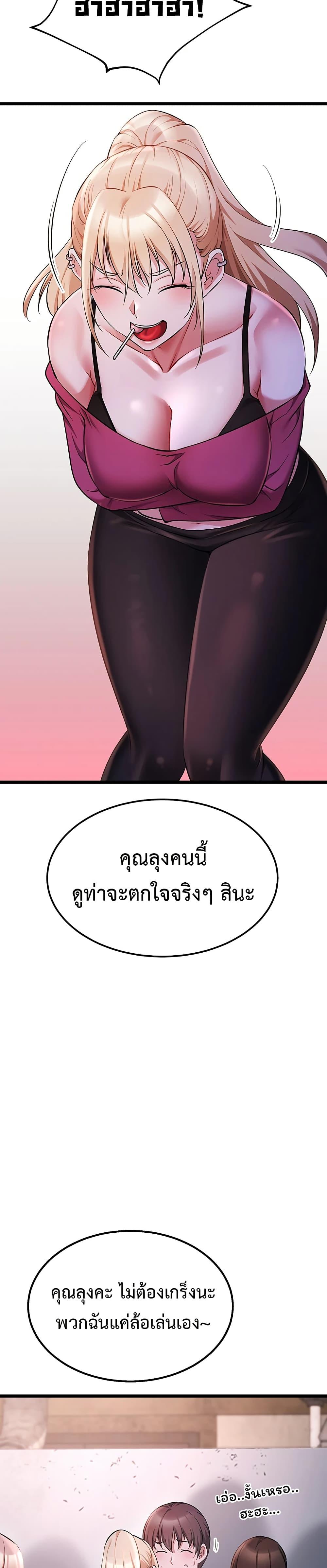 Doujin-Lc- อ่าน โดจิน มังฮวา เกาหลี ญี่ปุ่น จีน แปลไทย Ogokri Boot ตอนที่ 1 2 3 4 5 6 7 8 9 10 11 12 13 14 ฟรี ไม่มีโฆษณา อ่าน โดจิน Manhwa เกาหลี ญี่ปุ่น จีน เรามีครบ คัดมาให้เน้นๆ โดจิน 18+ รับประกันความฟินโดย  Doujin Lc