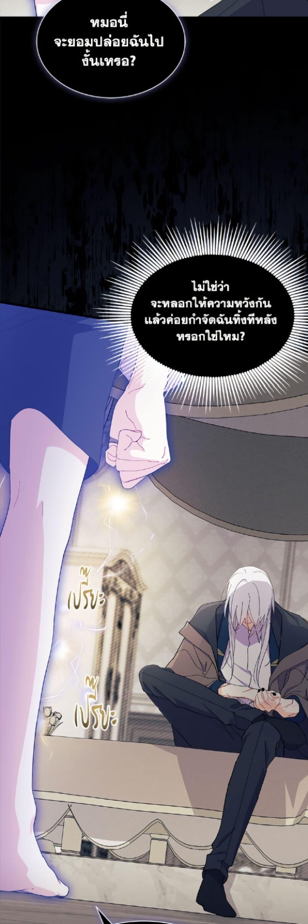 Manga-lc-com อ่านมังงะ อ่านการ์ตูน ออนไลน์ ฟรี I Don’t Want To Be a Magpie Bridge ตอนที่ 1 2 3 4 5 6 7 8 9 10 11 12 13 14 ฟรี ไม่มีโฆษณา Manga-lc - อ่าน มังงะ อ่าน การ์ตูน ออนไลน์ อ่านมังงะ ฟรี