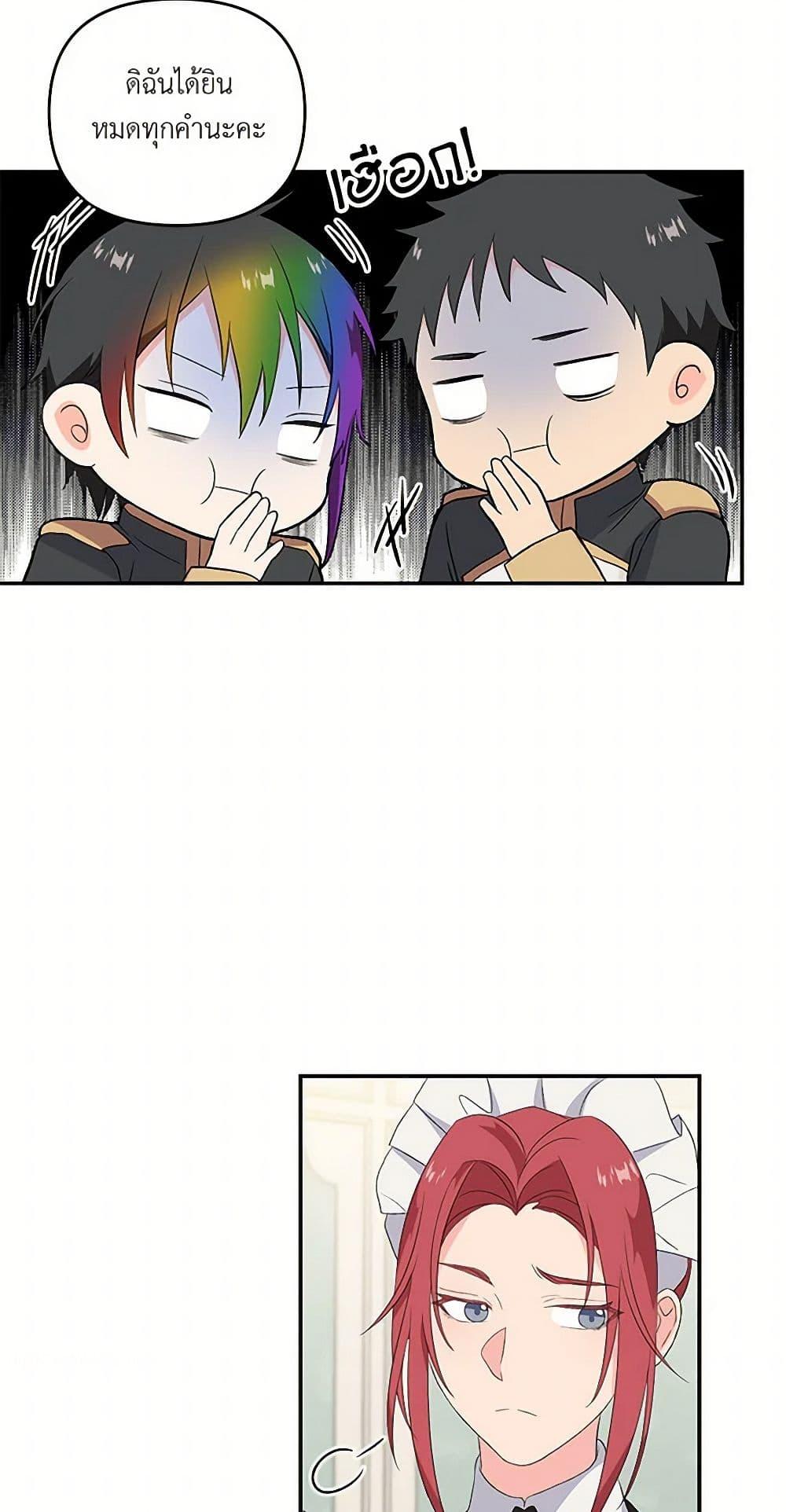 Manga-lc-com อ่านมังงะ อ่านการ์ตูน ออนไลน์ ฟรี Our Little Empress ตอนที่ 1 2 3 4 5 6 7 8 9 10 11 12 13 14 ฟรี ไม่มีโฆษณา Manga-lc - อ่าน มังงะ อ่าน การ์ตูน ออนไลน์ อ่านมังงะ ฟรี