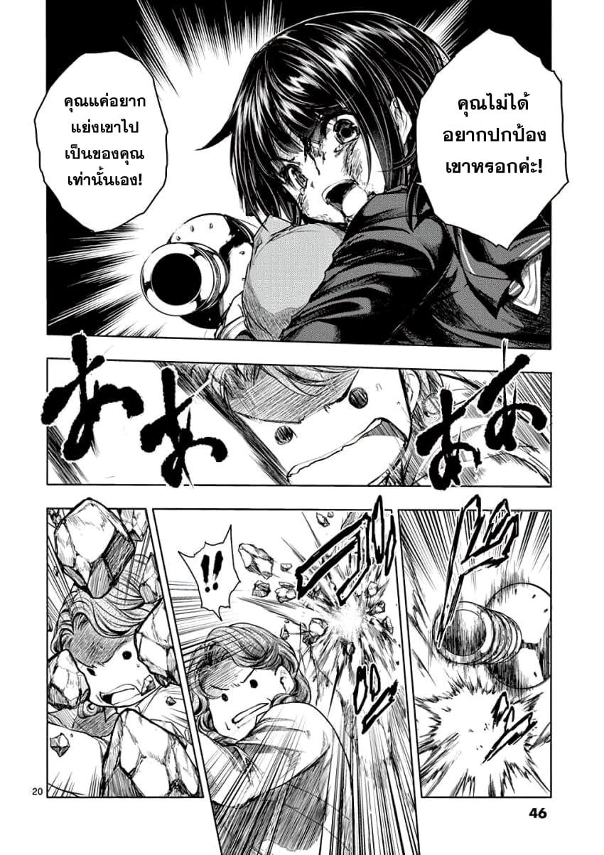 Manga-lc-com อ่านมังงะ อ่านการ์ตูน ออนไลน์ ฟรี Battle in 5 Seconds After Meeting ตอนที่ 1 2 3 4 5 6 7 8 9 10 11 12 13 14 ฟรี ไม่มีโฆษณา Manga-lc - อ่าน มังงะ อ่าน การ์ตูน ออนไลน์ อ่านมังงะ ฟรี