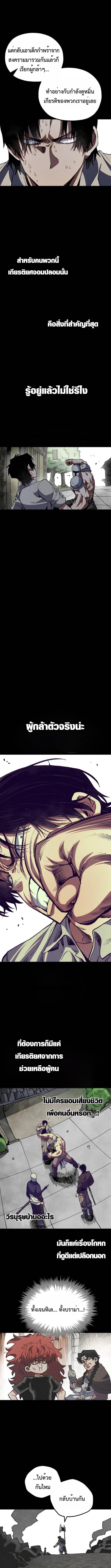 Manga-lc-com อ่านมังงะ อ่านการ์ตูน ออนไลน์ ฟรี Warrior of the Sword Heart ตอนที่ 1 2 3 4 5 6 7 8 9 10 11 12 13 14 ฟรี ไม่มีโฆษณา Manga-lc - อ่าน มังงะ อ่าน การ์ตูน ออนไลน์ อ่านมังงะ ฟรี