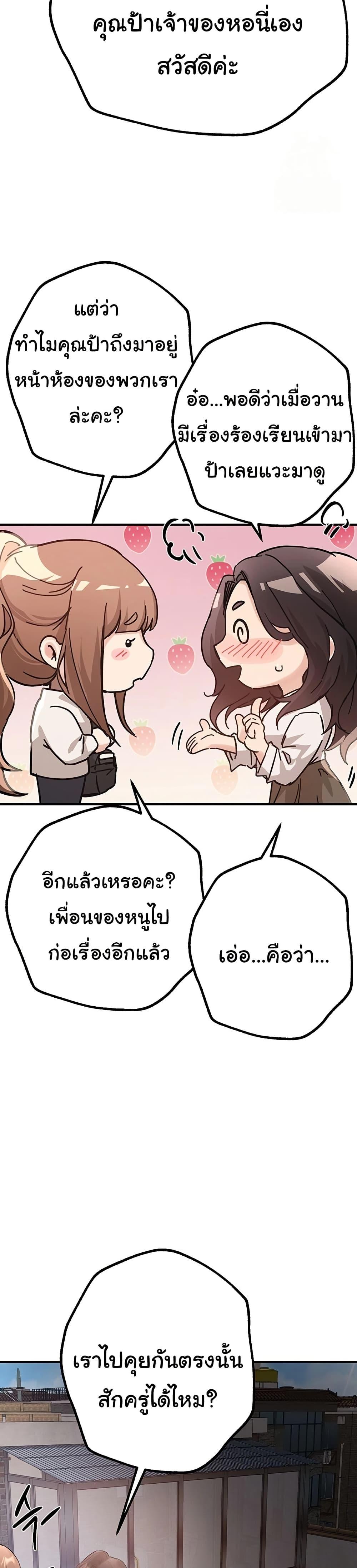 Doujin-Lc- อ่าน โดจิน มังฮวา เกาหลี ญี่ปุ่น จีน แปลไทย Beautiful Days ตอนที่ 1 2 3 4 5 6 7 8 9 10 11 12 13 14 ฟรี ไม่มีโฆษณา อ่าน โดจิน Manhwa เกาหลี ญี่ปุ่น จีน เรามีครบ คัดมาให้เน้นๆ โดจิน 18+ รับประกันความฟินโดย  Doujin Lc