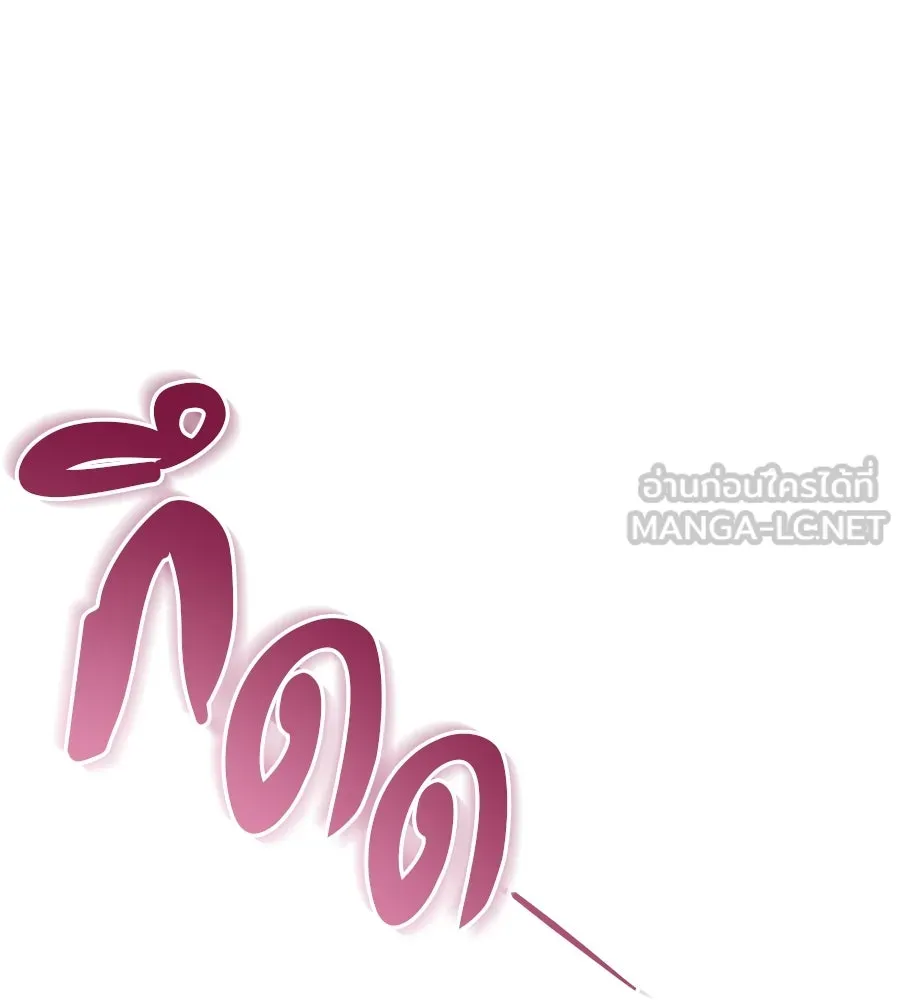 เรือนจำรัก ตอนที่ 68 รูปที่ 93