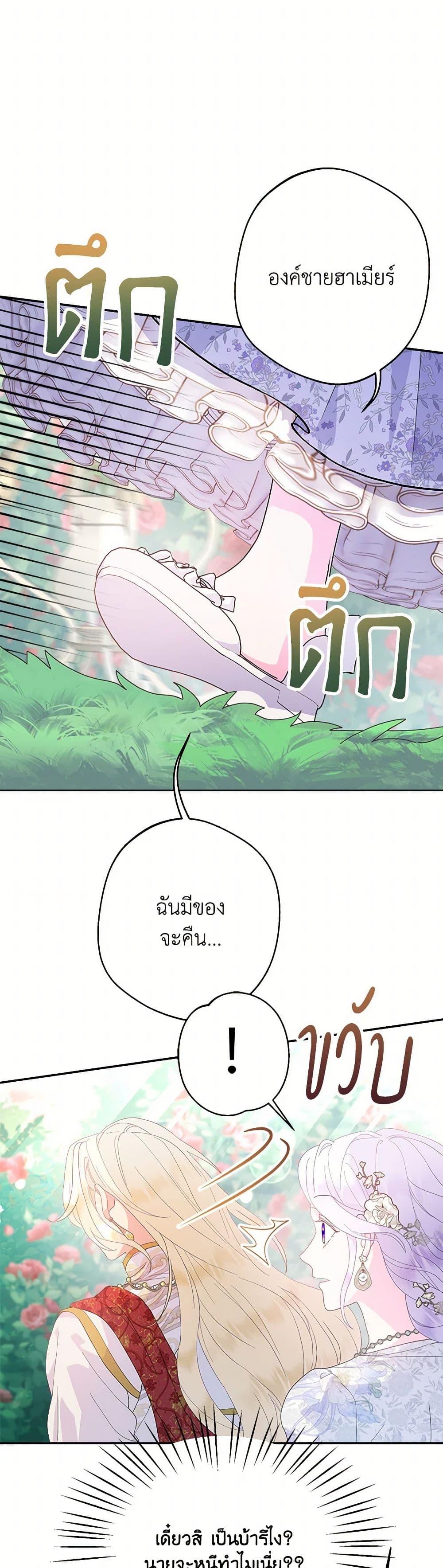 Manga-lc-com อ่านมังงะ อ่านการ์ตูน ออนไลน์ ฟรี Forget My Husband, I’ll Go Make Money ตอนที่ 1 2 3 4 5 6 7 8 9 10 11 12 13 14 ฟรี ไม่มีโฆษณา Manga-lc - อ่าน มังงะ อ่าน การ์ตูน ออนไลน์ อ่านมังงะ ฟรี