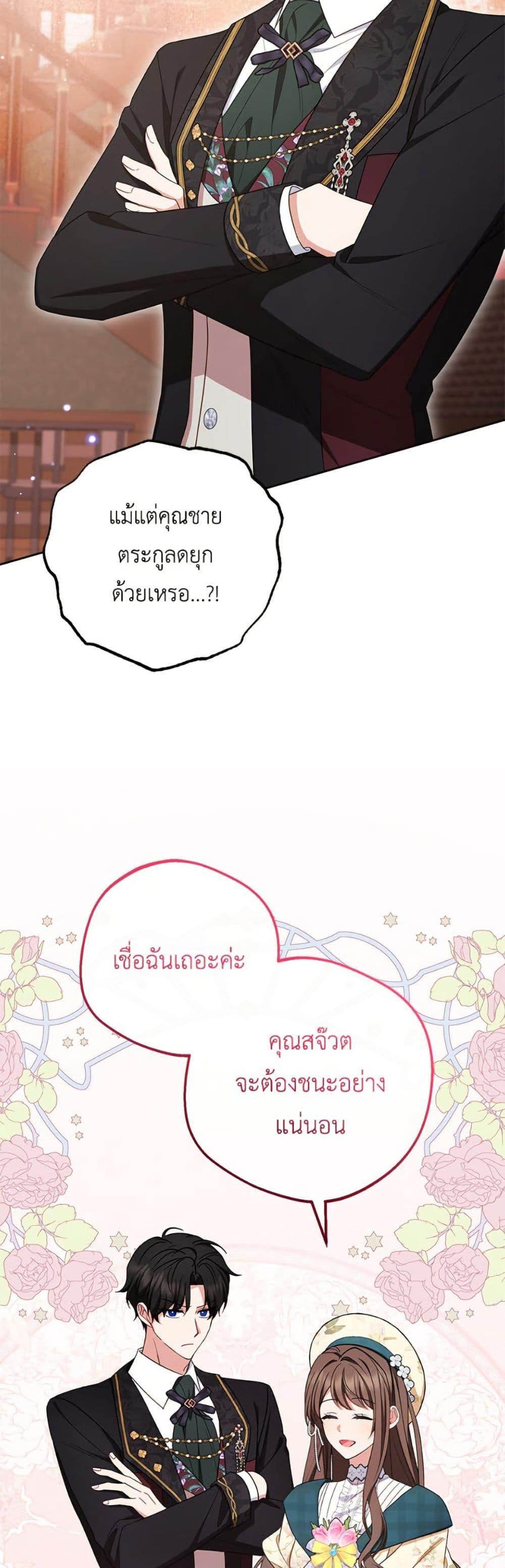 Manga-lc-com อ่านมังงะ อ่านการ์ตูน ออนไลน์ ฟรี The Villainess Is Shy In Receiving Love ตอนที่ 1 2 3 4 5 6 7 8 9 10 11 12 13 14 ฟรี ไม่มีโฆษณา Manga-lc - อ่าน มังงะ อ่าน การ์ตูน ออนไลน์ อ่านมังงะ ฟรี