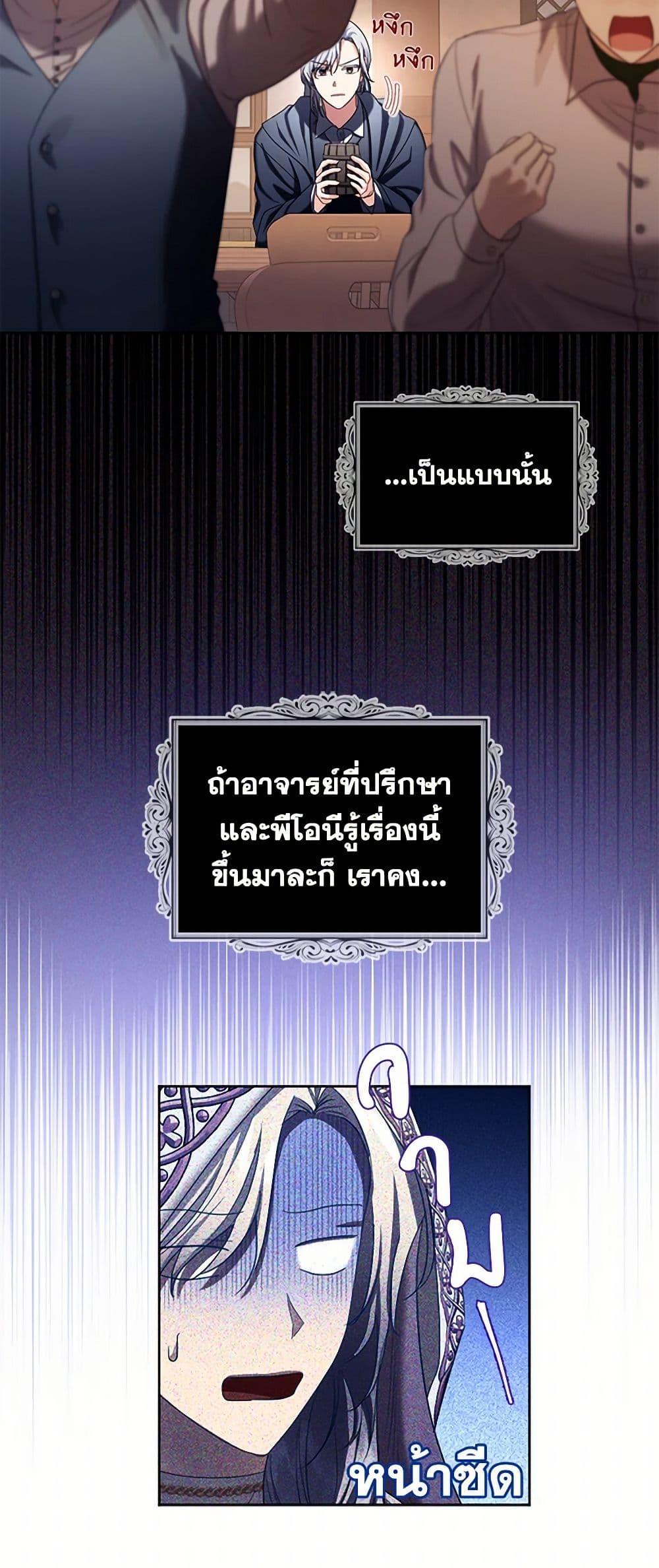 Manga-lc-com อ่านมังงะ อ่านการ์ตูน ออนไลน์ ฟรี The Duchess’s Contract Marriage ตอนที่ 1 2 3 4 5 6 7 8 9 10 11 12 13 14 ฟรี ไม่มีโฆษณา Manga-lc - อ่าน มังงะ อ่าน การ์ตูน ออนไลน์ อ่านมังงะ ฟรี