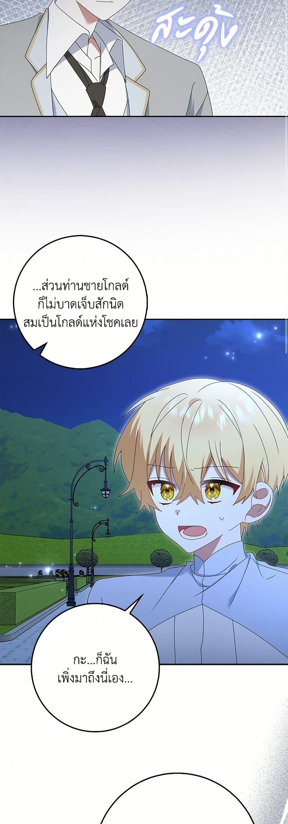 Manga-lc-com อ่านมังงะ อ่านการ์ตูน ออนไลน์ ฟรี That Fishery, I’ll take it ตอนที่ 1 2 3 4 5 6 7 8 9 10 11 12 13 14 ฟรี ไม่มีโฆษณา Manga-lc - อ่าน มังงะ อ่าน การ์ตูน ออนไลน์ อ่านมังงะ ฟรี
