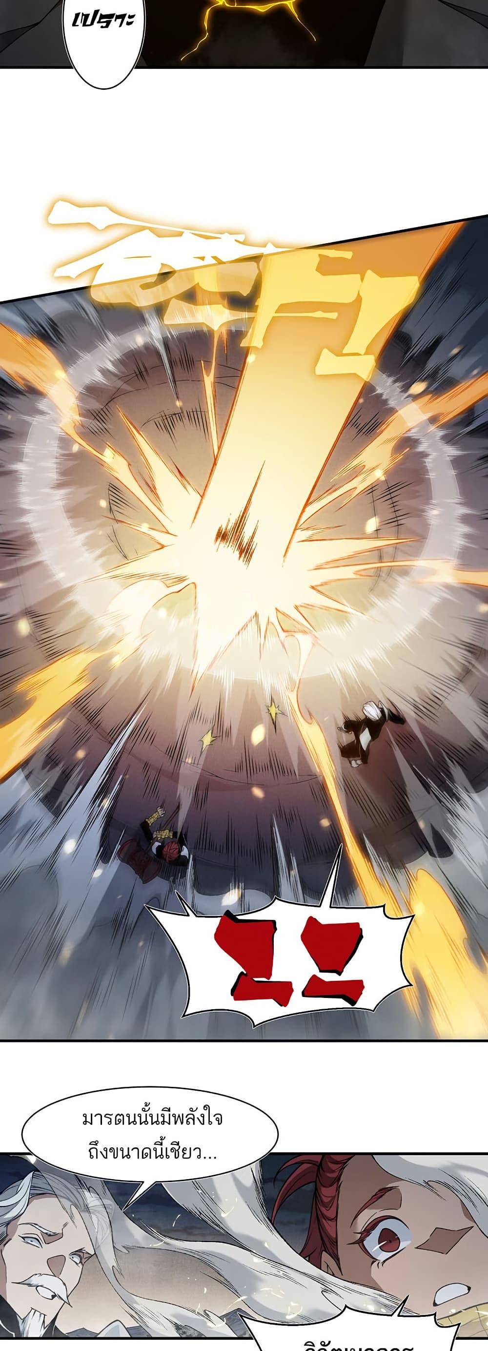 Manga-lc-com อ่านมังงะ อ่านการ์ตูน ออนไลน์ ฟรี Demonic Evolution ตอนที่ 1 2 3 4 5 6 7 8 9 10 11 12 13 14 ฟรี ไม่มีโฆษณา Manga-lc - อ่าน มังงะ อ่าน การ์ตูน ออนไลน์ อ่านมังงะ ฟรี