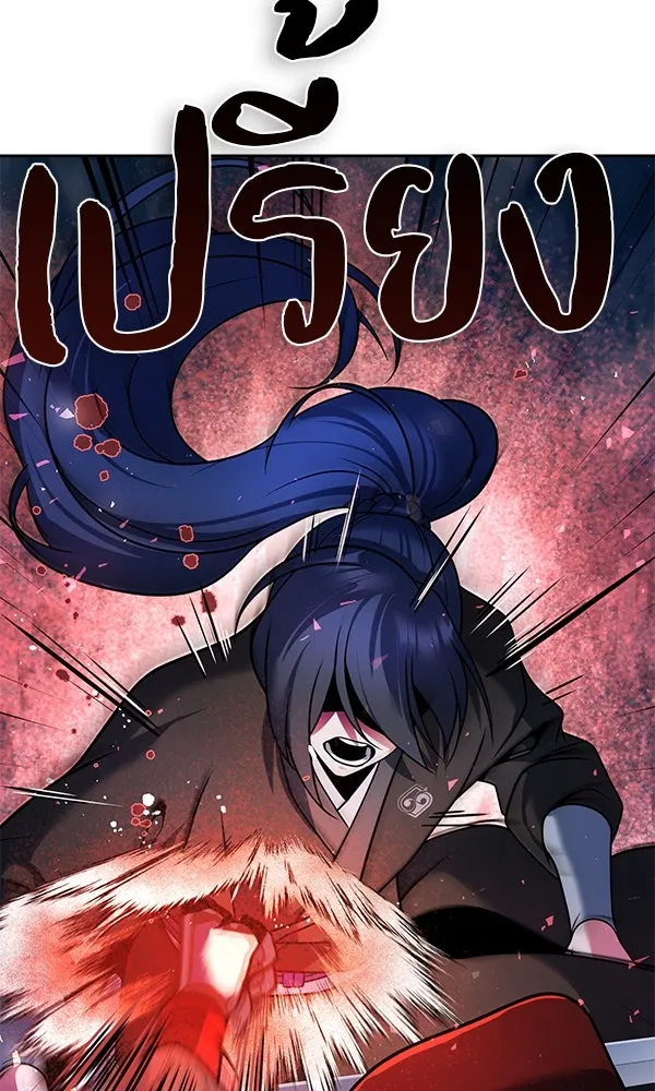 พอแล้วขันที อยากมีเจ้าโลก ตอนที่ 47 รูปที่ 44