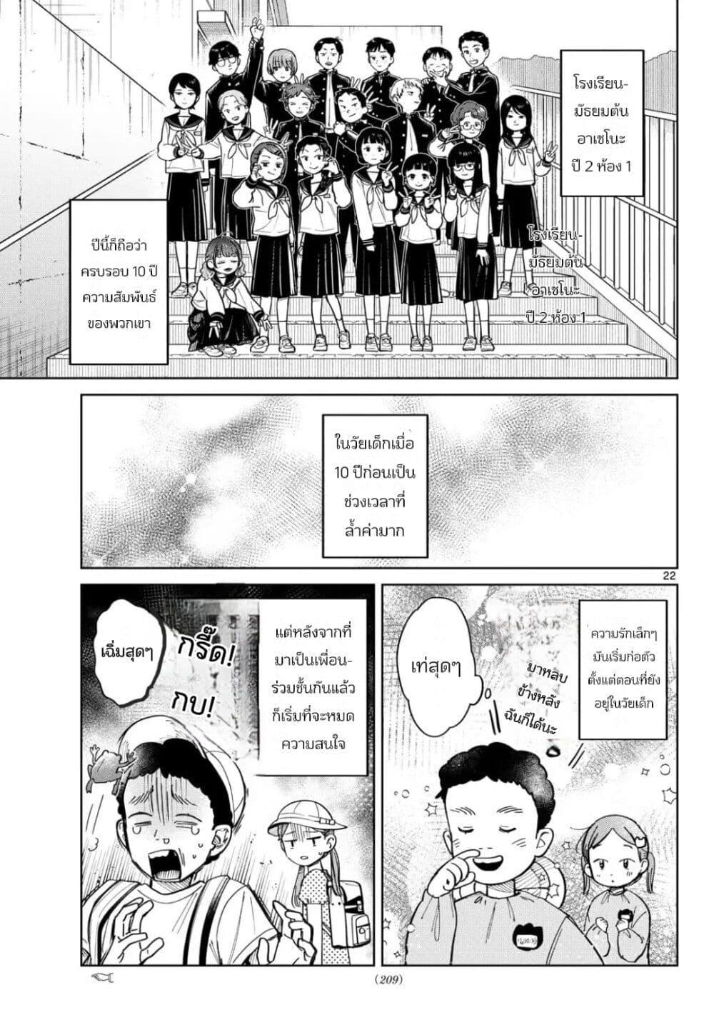 Manga-lc-com อ่านมังงะ อ่านการ์ตูน ออนไลน์ ฟรี Futari Bus ตอนที่ 1 2 3 4 5 6 7 8 9 10 11 12 13 14 ฟรี ไม่มีโฆษณา Manga-lc - อ่าน มังงะ อ่าน การ์ตูน ออนไลน์ อ่านมังงะ ฟรี