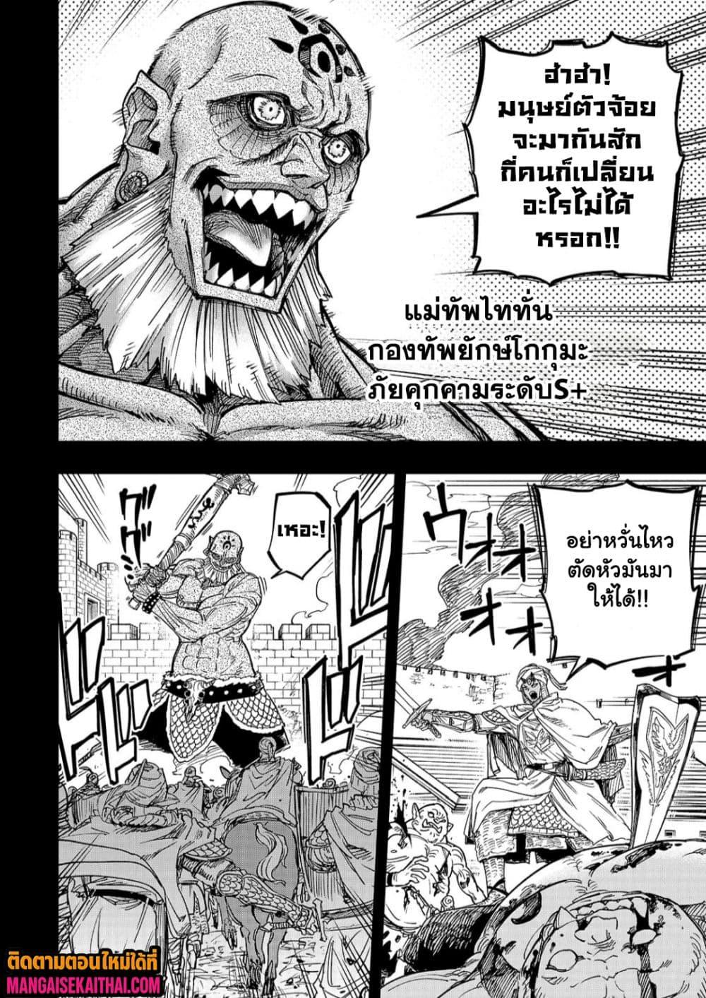 Manga-lc-com อ่านมังงะ อ่านการ์ตูน ออนไลน์ ฟรี Tensei Akuma no Saikyou Yuusha Ikusei Keikaku ตอนที่ 1 2 3 4 5 6 7 8 9 10 11 12 13 14 ฟรี ไม่มีโฆษณา Manga-lc - อ่าน มังงะ อ่าน การ์ตูน ออนไลน์ อ่านมังงะ ฟรี