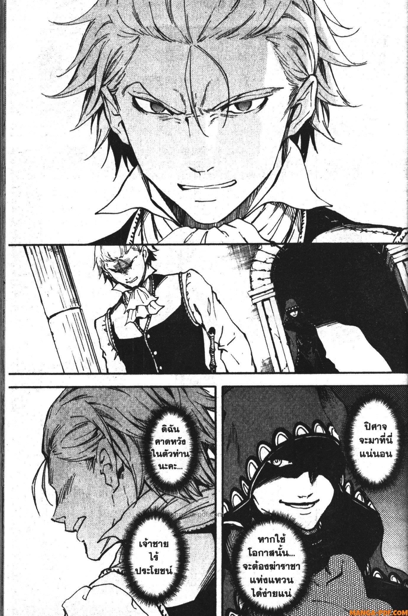 Manga-lc-com อ่านมังงะ อ่านการ์ตูน ออนไลน์ ฟรี Kekkon Yubiwa Monogatari ตอนที่ 1 2 3 4 5 6 7 8 9 10 11 12 13 14 ฟรี ไม่มีโฆษณา Manga-lc - อ่าน มังงะ อ่าน การ์ตูน ออนไลน์ อ่านมังงะ ฟรี