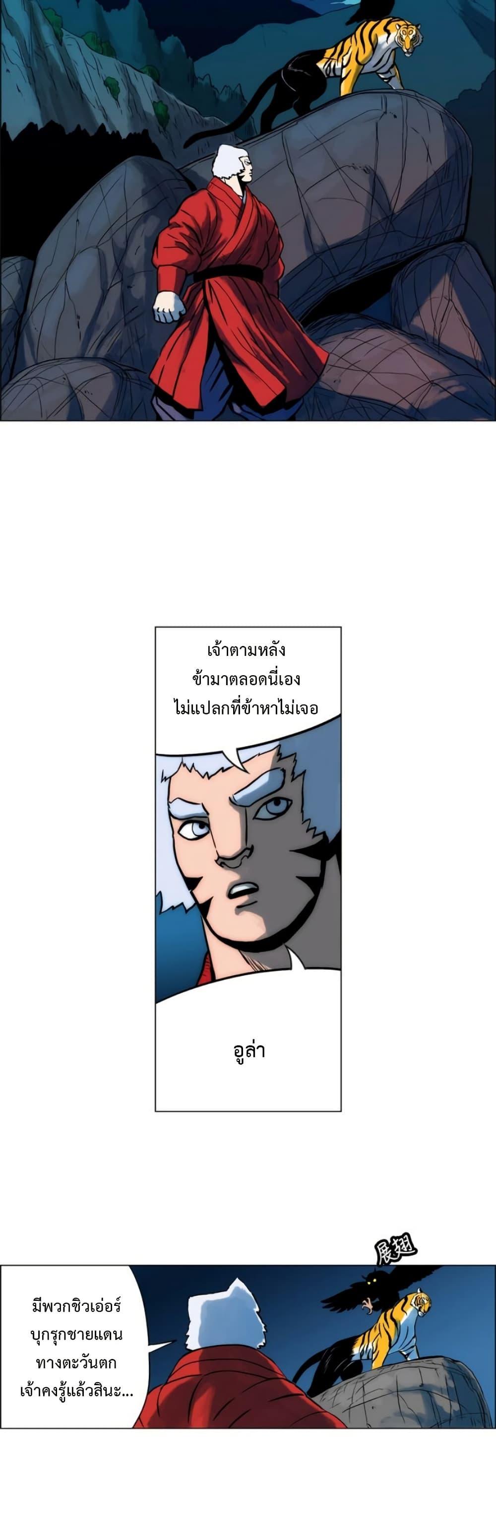 Manga-lc-com อ่านมังงะ อ่านการ์ตูน ออนไลน์ ฟรี Tiger Brother ตอนที่ 1 2 3 4 5 6 7 8 9 10 11 12 13 14 ฟรี ไม่มีโฆษณา Manga-lc - อ่าน มังงะ อ่าน การ์ตูน ออนไลน์ อ่านมังงะ ฟรี