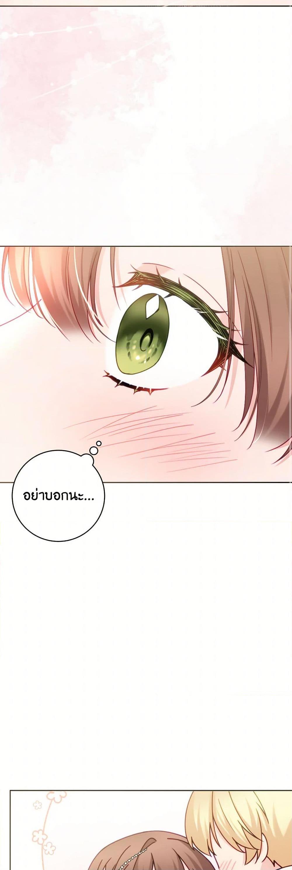 Manga-lc-com อ่านมังงะ อ่านการ์ตูน ออนไลน์ ฟรี Contractual Marriage to a Surly Duke ตอนที่ 1 2 3 4 5 6 7 8 9 10 11 12 13 14 ฟรี ไม่มีโฆษณา Manga-lc - อ่าน มังงะ อ่าน การ์ตูน ออนไลน์ อ่านมังงะ ฟรี