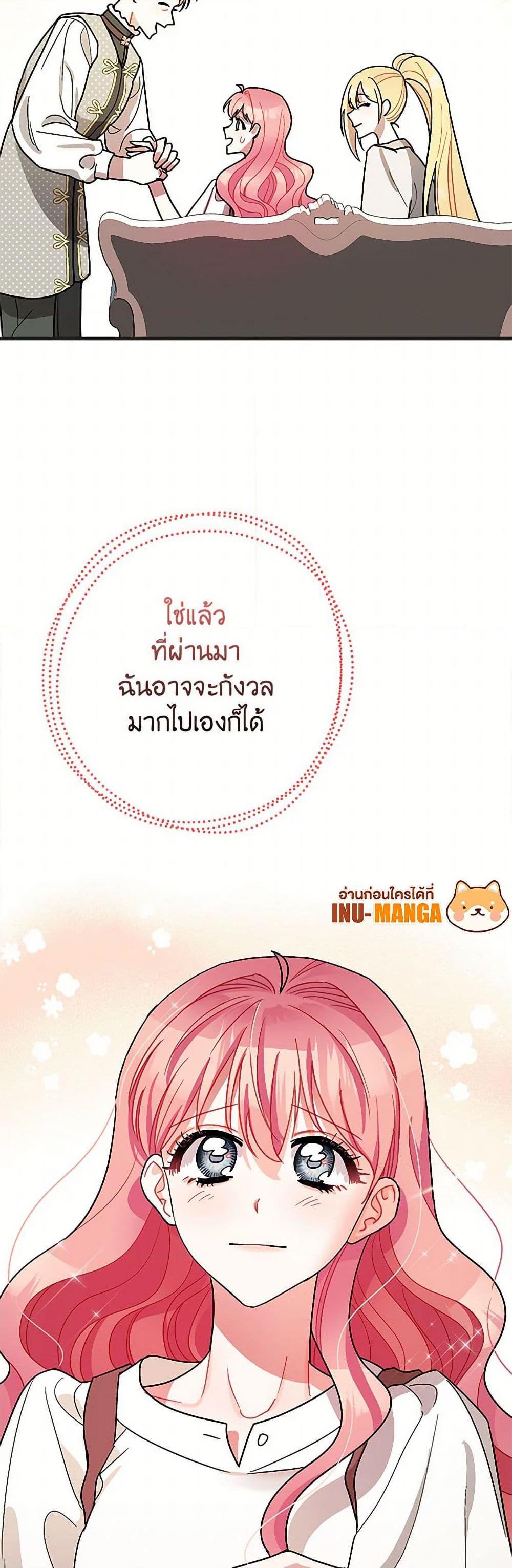 Manga-lc-com อ่านมังงะ อ่านการ์ตูน ออนไลน์ ฟรี The Tyrant’s Tranquilizer ตอนที่ 1 2 3 4 5 6 7 8 9 10 11 12 13 14 ฟรี ไม่มีโฆษณา Manga-lc - อ่าน มังงะ อ่าน การ์ตูน ออนไลน์ อ่านมังงะ ฟรี