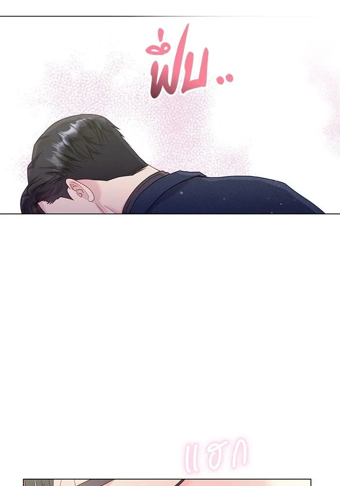 คู่มือคว้าหัวใจนายตัวร้าย ตอนที่ 31 รูปที่ 4