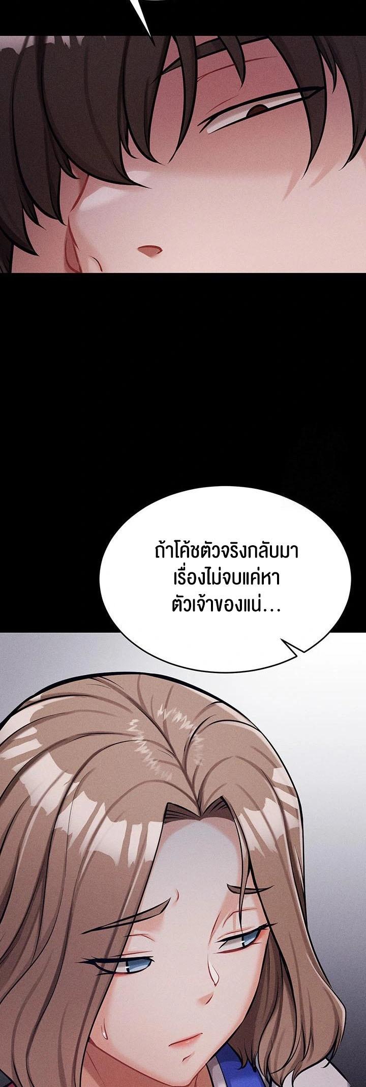 Doujin-Lc- อ่าน โดจิน มังฮวา เกาหลี ญี่ปุ่น จีน แปลไทย Athletes Village The Trap ตอนที่ 1 2 3 4 5 6 7 8 9 10 11 12 13 14 ฟรี ไม่มีโฆษณา อ่าน โดจิน Manhwa เกาหลี ญี่ปุ่น จีน เรามีครบ คัดมาให้เน้นๆ โดจิน 18+ รับประกันความฟินโดย  Doujin Lc