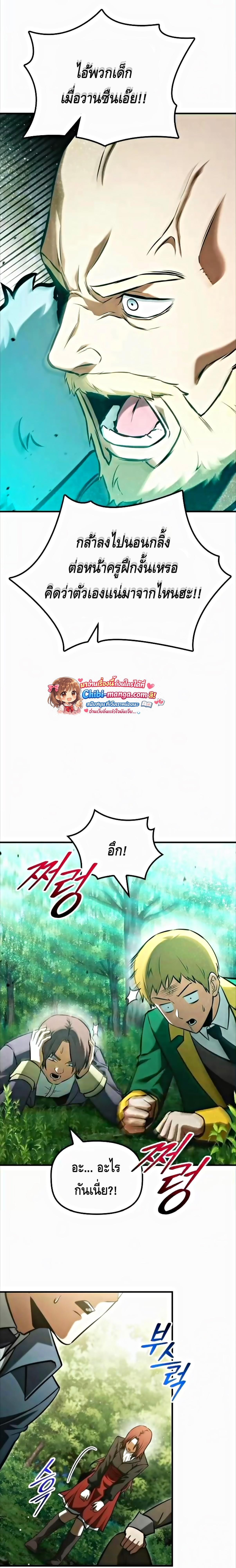 Manga-lc-com อ่านมังงะ อ่านการ์ตูน ออนไลน์ ฟรี The Necromancer Family’s Young Heir ตอนที่ 1 2 3 4 5 6 7 8 9 10 11 12 13 14 ฟรี ไม่มีโฆษณา Manga-lc - อ่าน มังงะ อ่าน การ์ตูน ออนไลน์ อ่านมังงะ ฟรี