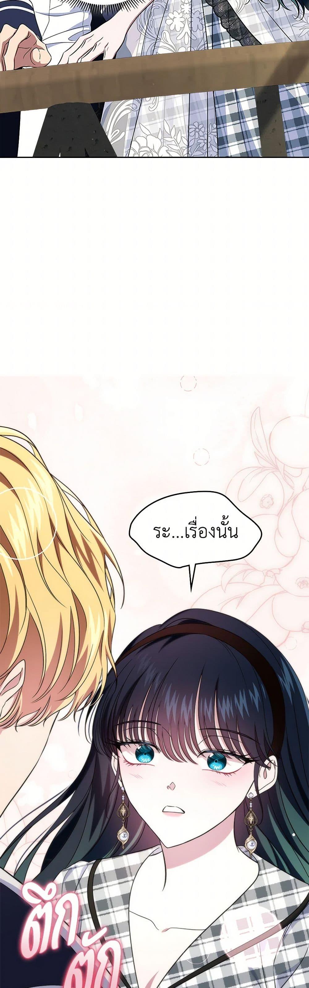 Manga-lc-com อ่านมังงะ อ่านการ์ตูน ออนไลน์ ฟรี I Stole the Heroine’s First Love ตอนที่ 1 2 3 4 5 6 7 8 9 10 11 12 13 14 ฟรี ไม่มีโฆษณา Manga-lc - อ่าน มังงะ อ่าน การ์ตูน ออนไลน์ อ่านมังงะ ฟรี