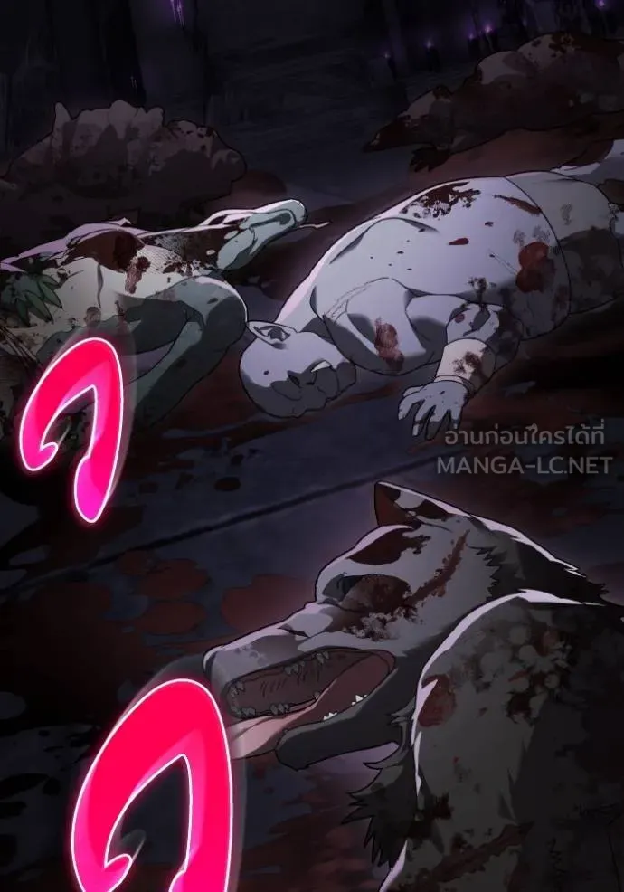 ราชินีจอมมาร ตอนที่ 20 รูปที่ 51