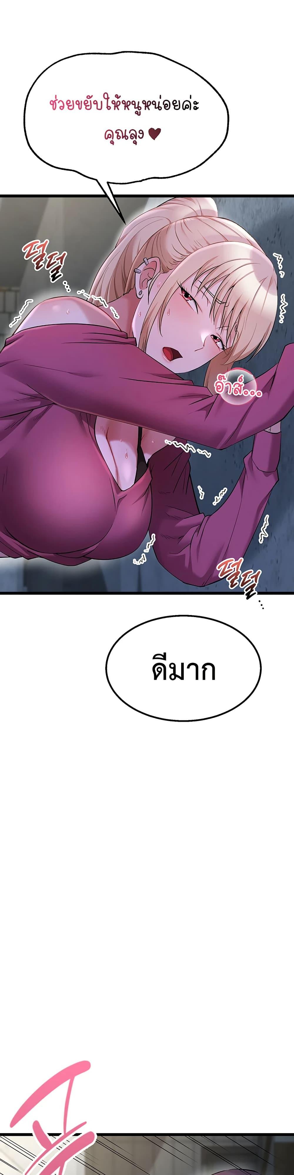 Doujin-Lc- อ่าน โดจิน มังฮวา เกาหลี ญี่ปุ่น จีน แปลไทย Ogokri Boot ตอนที่ 1 2 3 4 5 6 7 8 9 10 11 12 13 14 ฟรี ไม่มีโฆษณา อ่าน โดจิน Manhwa เกาหลี ญี่ปุ่น จีน เรามีครบ คัดมาให้เน้นๆ โดจิน 18+ รับประกันความฟินโดย  Doujin Lc