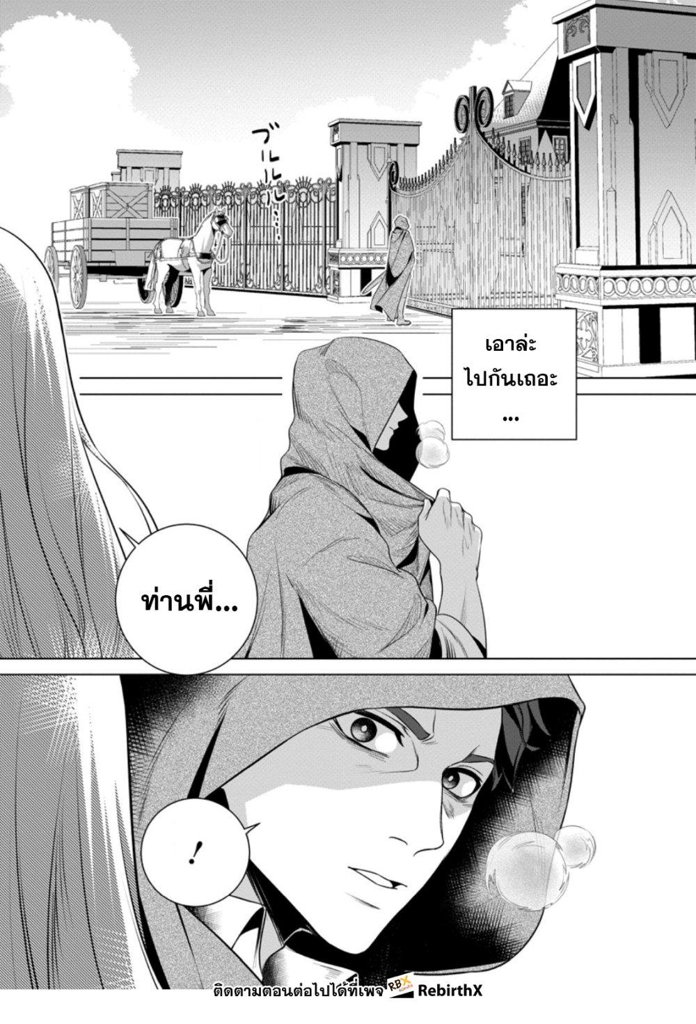 Manga-lc-com อ่านมังงะ อ่านการ์ตูน ออนไลน์ ฟรี Netorare Tsuihousareta Saikyou Kishi Danchou no Ossan, Katainaka de Eiyuu ni Matsuriagerareru ตอนที่ 1 2 3 4 5 6 7 8 9 10 11 12 13 14 ฟรี ไม่มีโฆษณา Manga-lc - อ่าน มังงะ อ่าน การ์ตูน ออนไลน์ อ่านมังงะ ฟรี