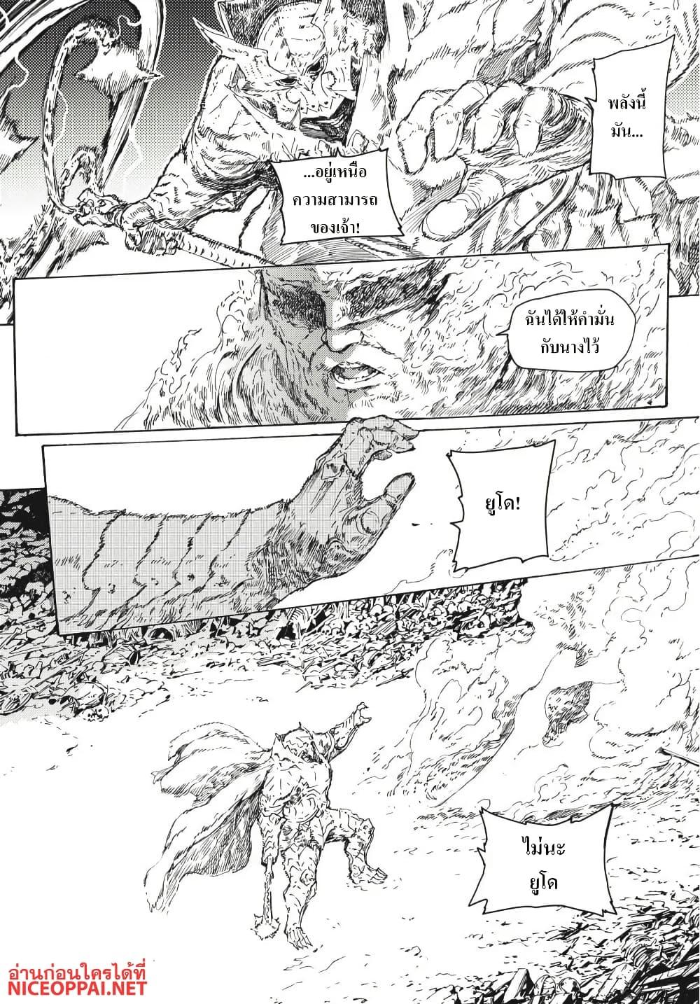 Manga-lc-com อ่านมังงะ อ่านการ์ตูน ออนไลน์ ฟรี Dark Souls Redemption ตอนที่ 1 2 3 4 5 6 7 8 9 10 11 12 13 14 ฟรี ไม่มีโฆษณา Manga-lc - อ่าน มังงะ อ่าน การ์ตูน ออนไลน์ อ่านมังงะ ฟรี