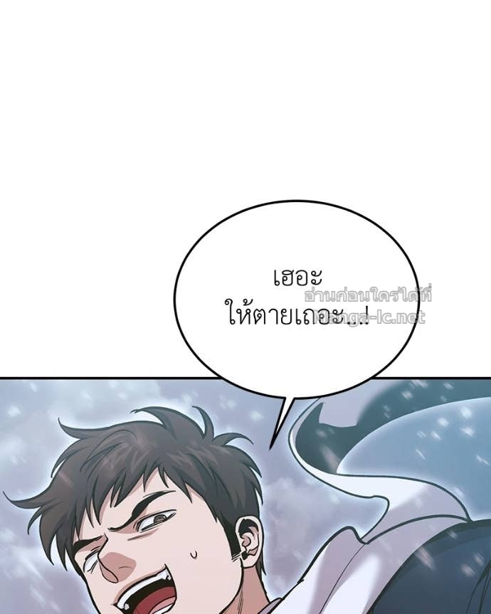 Doujin-Lc- อ่าน โดจิน มังฮวา เกาหลี ญี่ปุ่น จีน แปลไทย ฮีลเลอร์กำมะลอ ตอนที่ 1 2 3 4 5 6 7 8 9 10 11 12 13 14 ฟรี ไม่มีโฆษณา อ่าน โดจิน Manhwa เกาหลี ญี่ปุ่น จีน เรามีครบ คัดมาให้เน้นๆ โดจิน 18+ รับประกันความฟินโดย Doujin Lc