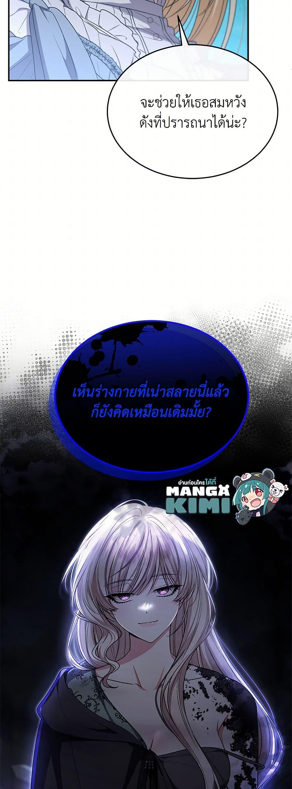 Manga-lc-com อ่านมังงะ อ่านการ์ตูน ออนไลน์ ฟรี The Real Daughter Is Back ตอนที่ 1 2 3 4 5 6 7 8 9 10 11 12 13 14 ฟรี ไม่มีโฆษณา Manga-lc - อ่าน มังงะ อ่าน การ์ตูน ออนไลน์ อ่านมังงะ ฟรี