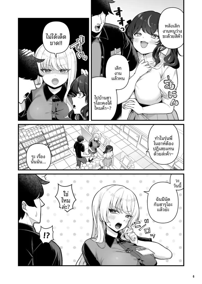 Doujin-Lc- อ่าน โดจิน มังฮวา เกาหลี ญี่ปุ่น จีน แปลไทย เซ็กส์สุดเร่าร้อนของผมกับสาวพาร์ทไทม์ (Maritozzo) ตอนที่ 1 2 3 4 5 6 7 8 9 10 11 12 13 14 ฟรี ไม่มีโฆษณา อ่าน โดจิน Manhwa เกาหลี ญี่ปุ่น จีน เรามีครบ คัดมาให้เน้นๆ โดจิน 18+ รับประกันความฟินโดย  Doujin Lc
