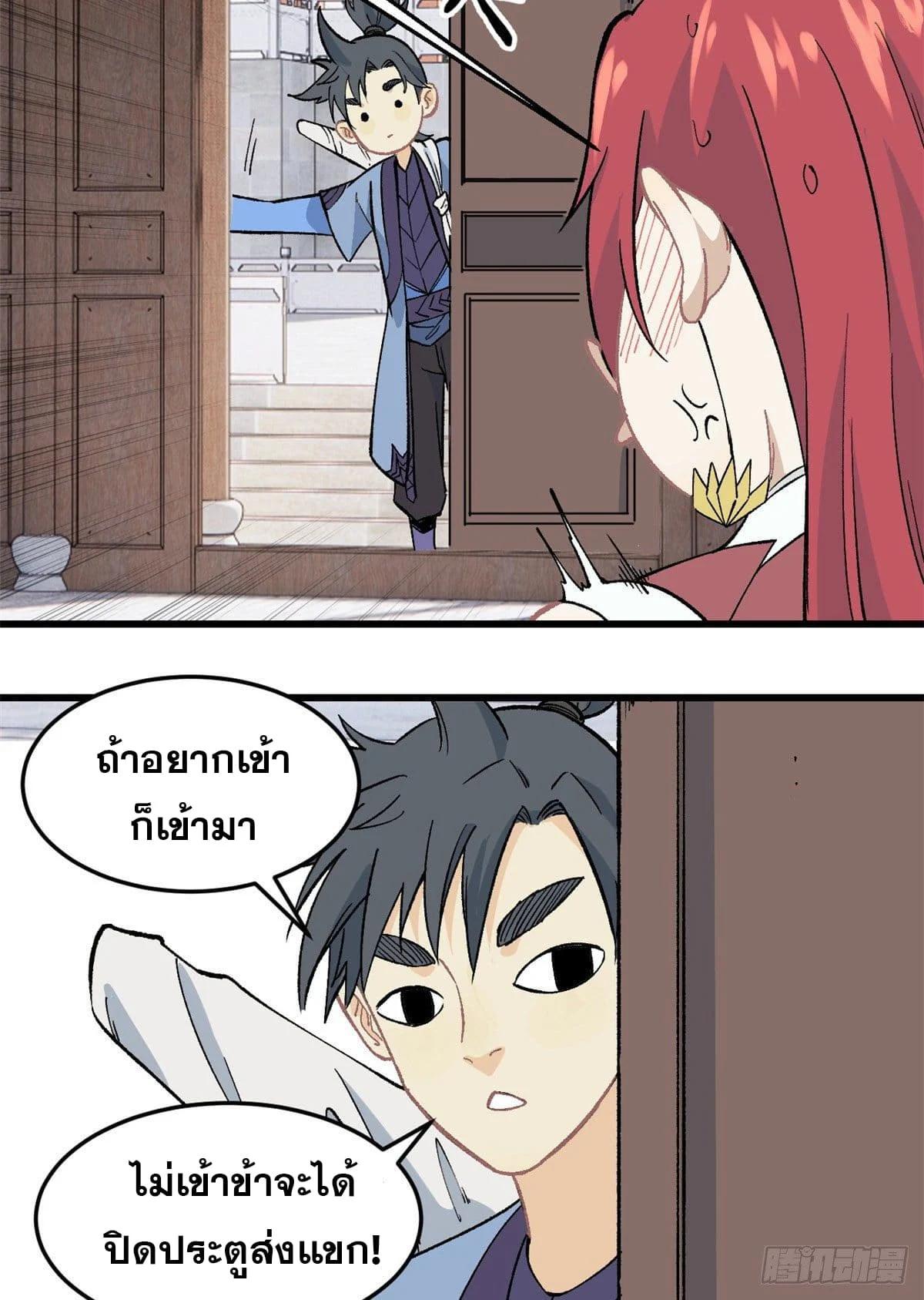 Manga-lc-com อ่านมังงะ อ่านการ์ตูน ออนไลน์ ฟรี All Hail the Sect Leader ตอนที่ 1 2 3 4 5 6 7 8 9 10 11 12 13 14 ฟรี ไม่มีโฆษณา Manga-lc - อ่าน มังงะ อ่าน การ์ตูน ออนไลน์ อ่านมังงะ ฟรี