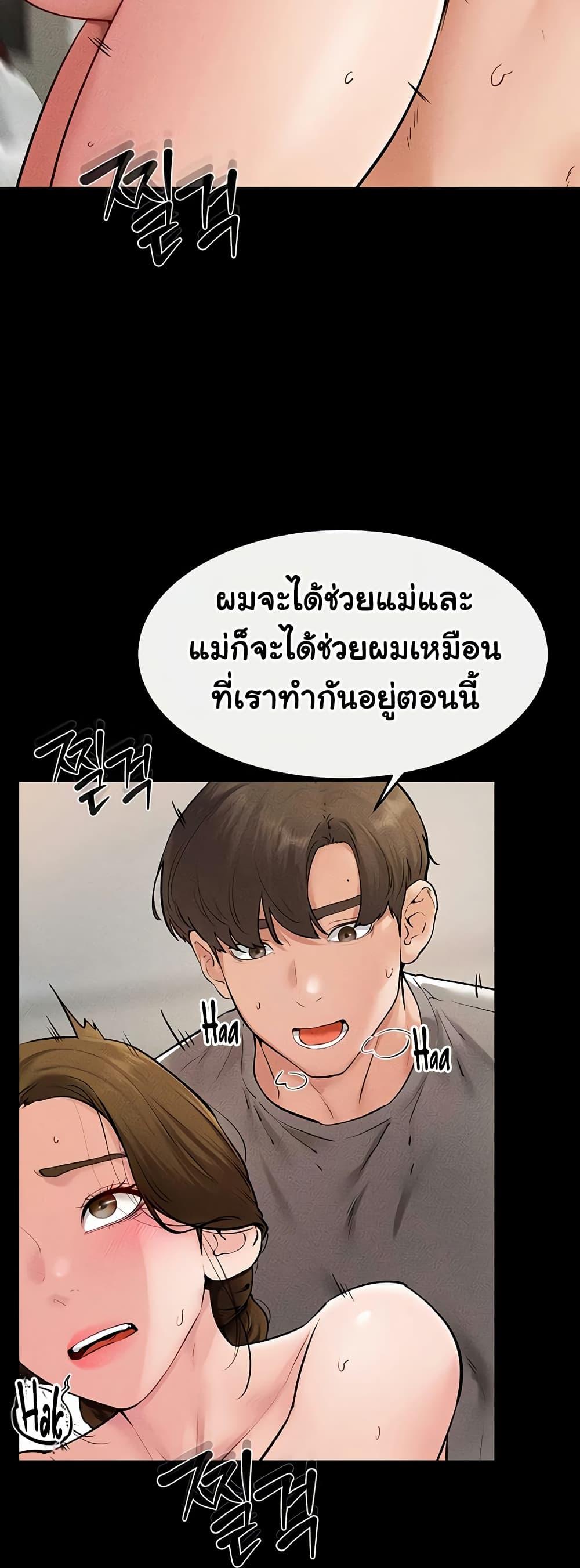 Doujin-Lc- อ่าน โดจิน มังฮวา เกาหลี ญี่ปุ่น จีน แปลไทย My New Family Treats me Well ตอนที่ 1 2 3 4 5 6 7 8 9 10 11 12 13 14 ฟรี ไม่มีโฆษณา อ่าน โดจิน Manhwa เกาหลี ญี่ปุ่น จีน เรามีครบ คัดมาให้เน้นๆ โดจิน 18+ รับประกันความฟินโดย  Doujin Lc