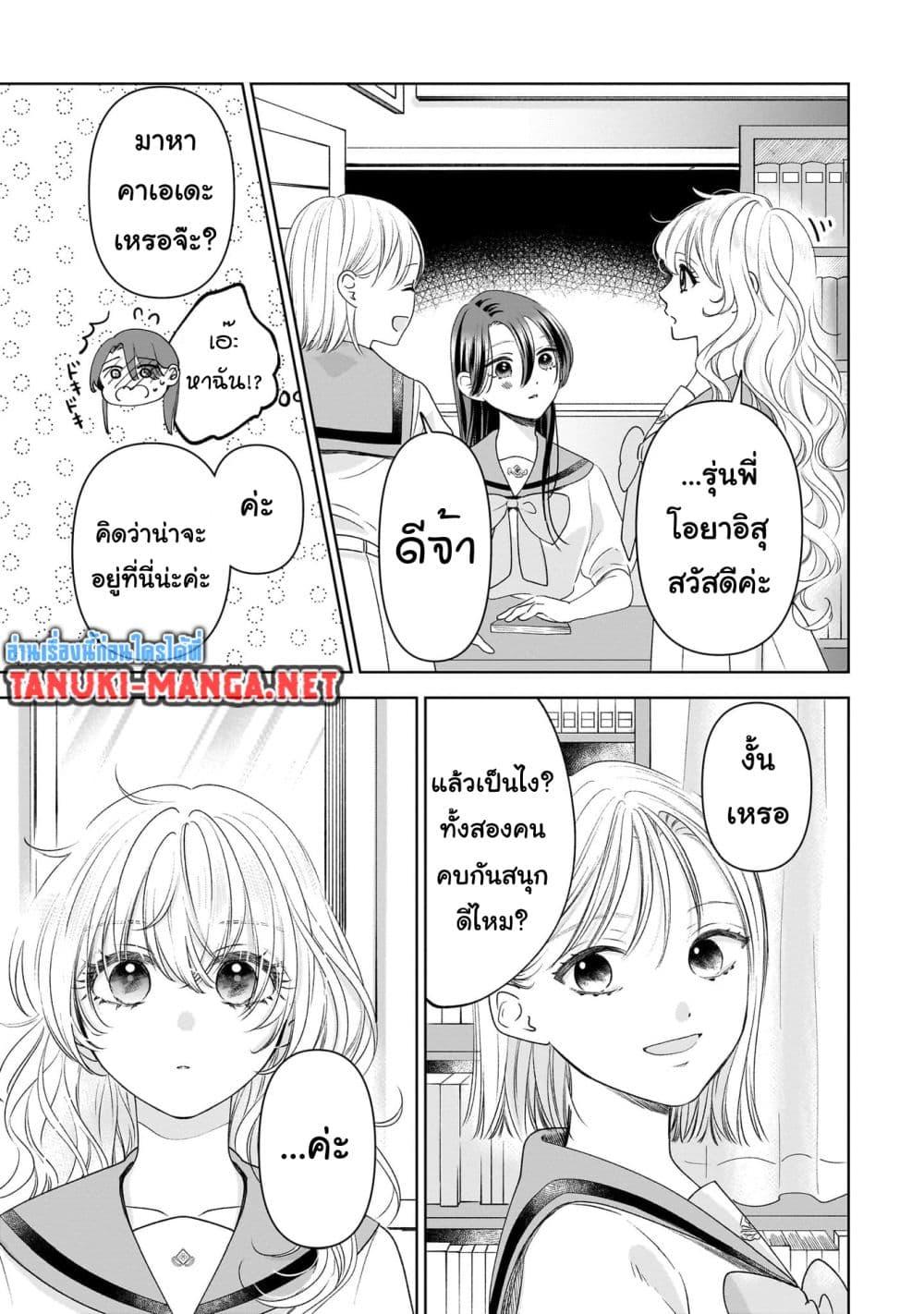 Manga-lc-com อ่านมังงะ อ่านการ์ตูน ออนไลน์ ฟรี Furetai wa Koi no Hajimari ตอนที่ 1 2 3 4 5 6 7 8 9 10 11 12 13 14 ฟรี ไม่มีโฆษณา Manga-lc - อ่าน มังงะ อ่าน การ์ตูน ออนไลน์ อ่านมังงะ ฟรี