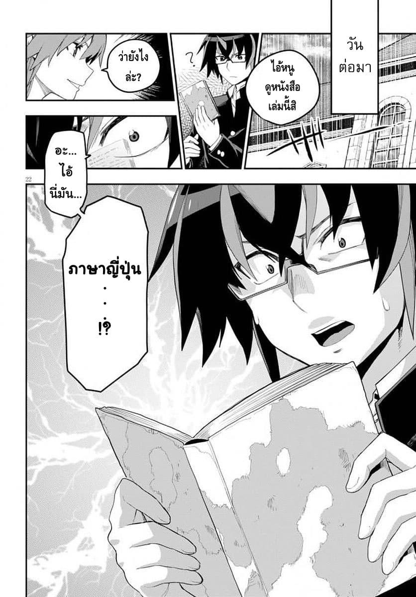 Manga-lc-com อ่านมังงะ อ่านการ์ตูน ออนไลน์ ฟรี Konjiki no Moji Tsukai – Yuusha Yonin ni Makikomareta Unique Cheat ตอนที่ 1 2 3 4 5 6 7 8 9 10 11 12 13 14 ฟรี ไม่มีโฆษณา Manga-lc - อ่าน มังงะ อ่าน การ์ตูน ออนไลน์ อ่านมังงะ ฟรี
