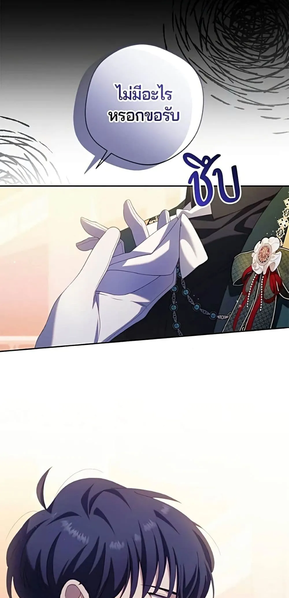 Manga-lc-com อ่านมังงะ อ่านการ์ตูน ออนไลน์ ฟรี I’m a Villainess, but I Won’t Live Like One – ถ้าเป็นนางร้าย ตอนที่ 1 2 3 4 5 6 7 8 9 10 11 12 13 14 ฟรี ไม่มีโฆษณา Manga-lc - อ่าน มังงะ อ่าน การ์ตูน ออนไลน์ อ่านมังงะ ฟรี