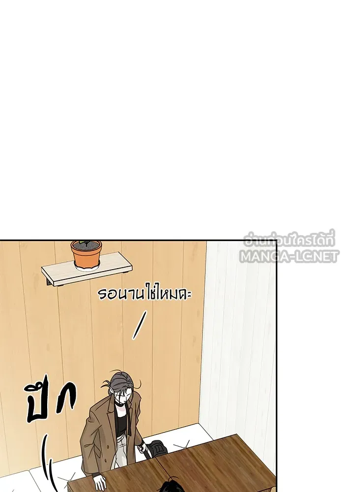 รักหลอกหยอกแฟนเก่า ตอนที่ 7 รูปที่ 27