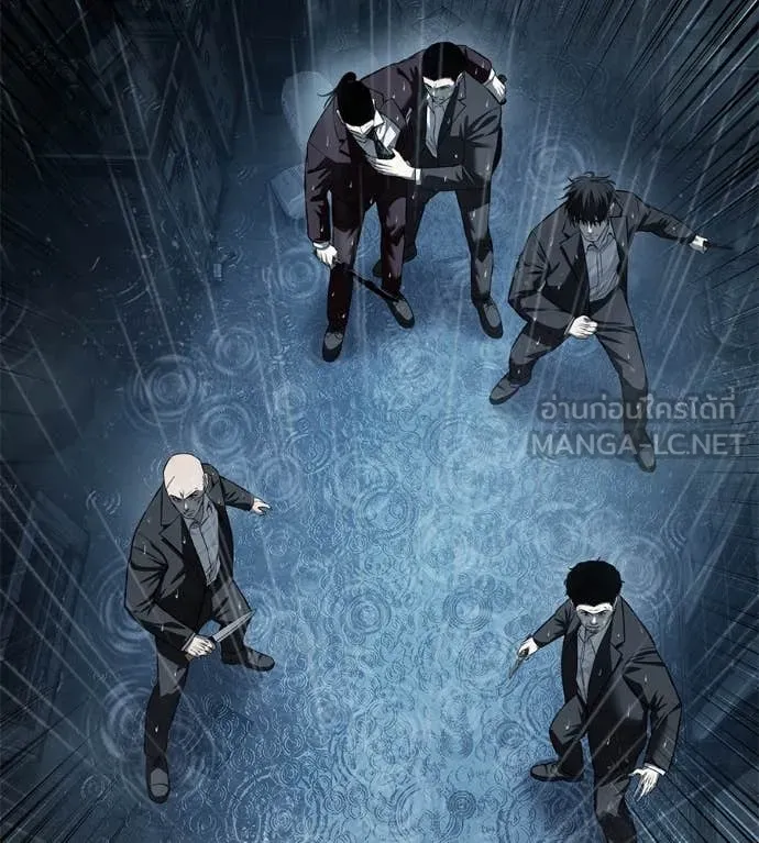 มัจจุราช ตอนที่ 13 รูปที่ 82