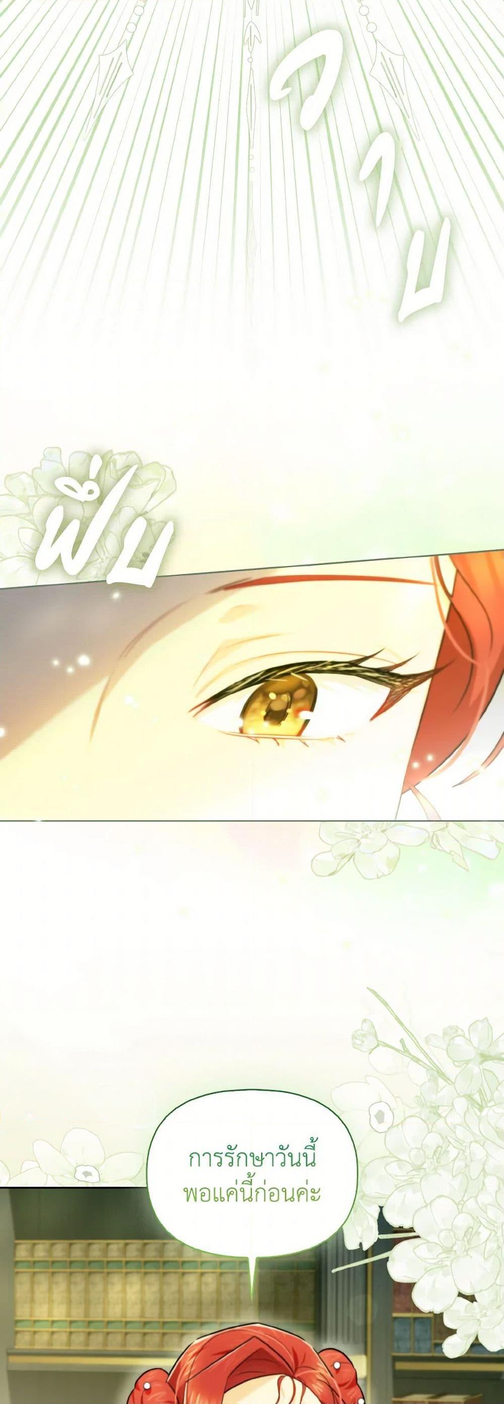 Manga-lc-com อ่านมังงะ อ่านการ์ตูน ออนไลน์ ฟรี I Possessed a Villainess, but I Wanna Raise Cats! ตอนที่ 1 2 3 4 5 6 7 8 9 10 11 12 13 14 ฟรี ไม่มีโฆษณา Manga-lc - อ่าน มังงะ อ่าน การ์ตูน ออนไลน์ อ่านมังงะ ฟรี