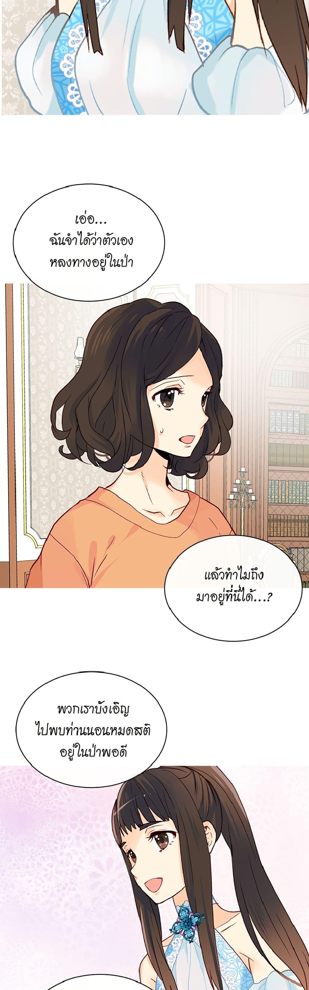 Manga-lc-com อ่านมังงะ อ่านการ์ตูน ออนไลน์ ฟรี Isekai Empress ตอนที่ 1 2 3 4 5 6 7 8 9 10 11 12 13 14 ฟรี ไม่มีโฆษณา Manga-lc - อ่าน มังงะ อ่าน การ์ตูน ออนไลน์ อ่านมังงะ ฟรี