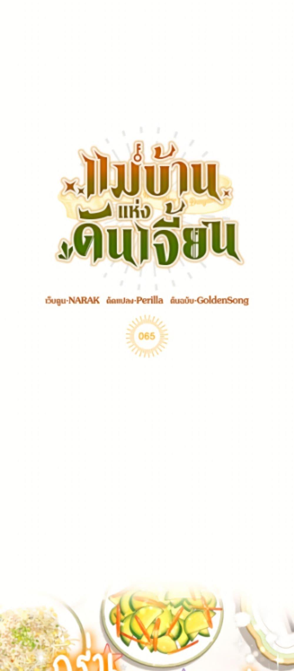 Manga-lc-com อ่านมังงะ อ่านการ์ตูน ออนไลน์ ฟรี The Housekeeper of the Dungeon ตอนที่ 1 2 3 4 5 6 7 8 9 10 11 12 13 14 ฟรี ไม่มีโฆษณา Manga-lc - อ่าน มังงะ อ่าน การ์ตูน ออนไลน์ อ่านมังงะ ฟรี